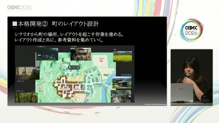 They reportedly worked on deriving the locations and layout of the town from the scenario. ©CEDEC2026