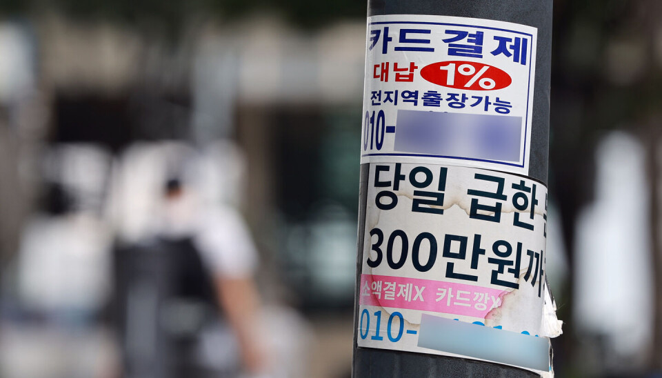 Police take aim at loan sharks as illegal lenders threaten victims with nude photos, public shaming