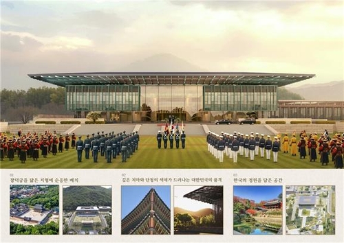 Winner declared in public bid for design of new presidential office in Sejong