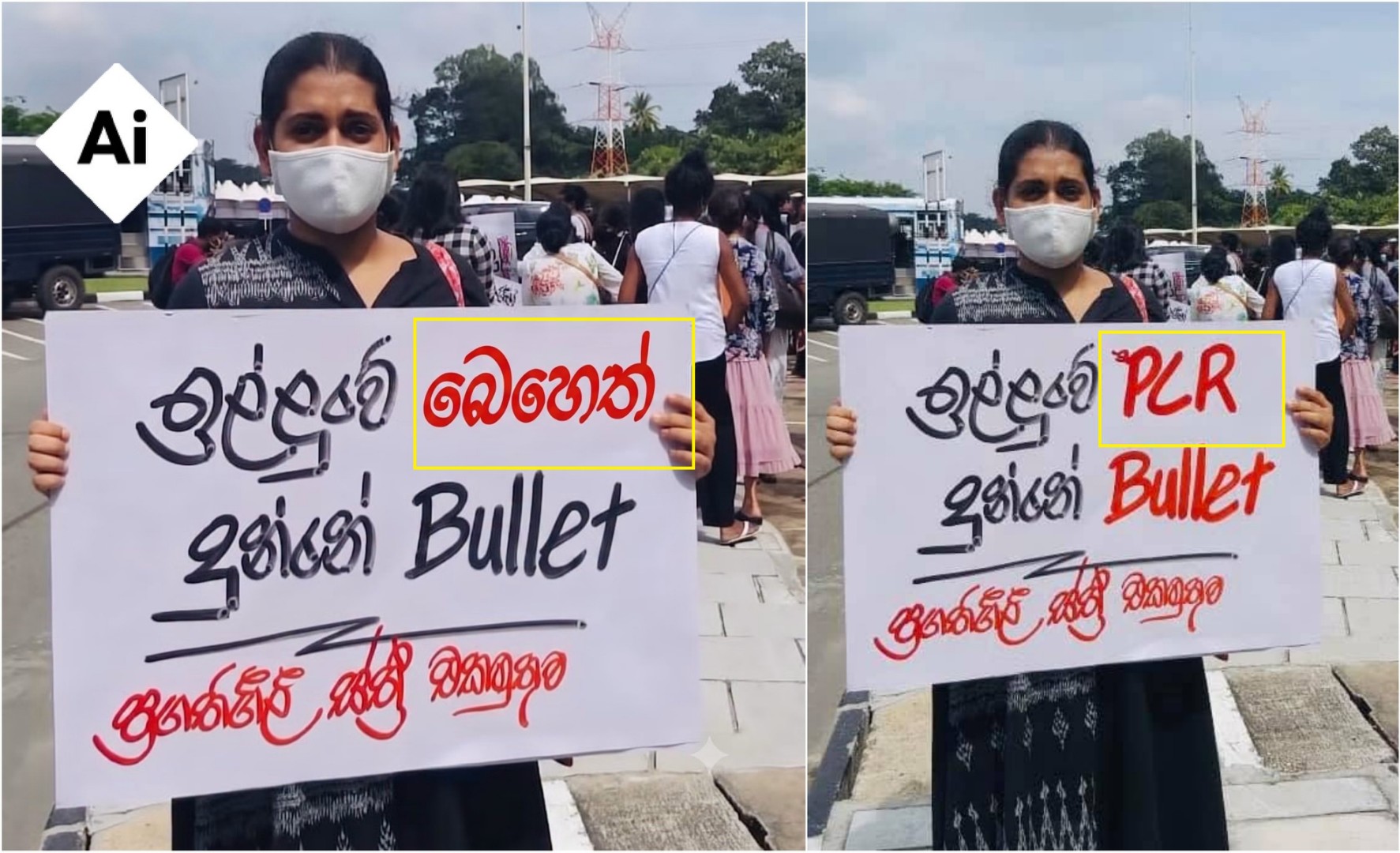 Posts doctor old photo of prisoner rights protest in Sri Lanka to mock Colombo mayor