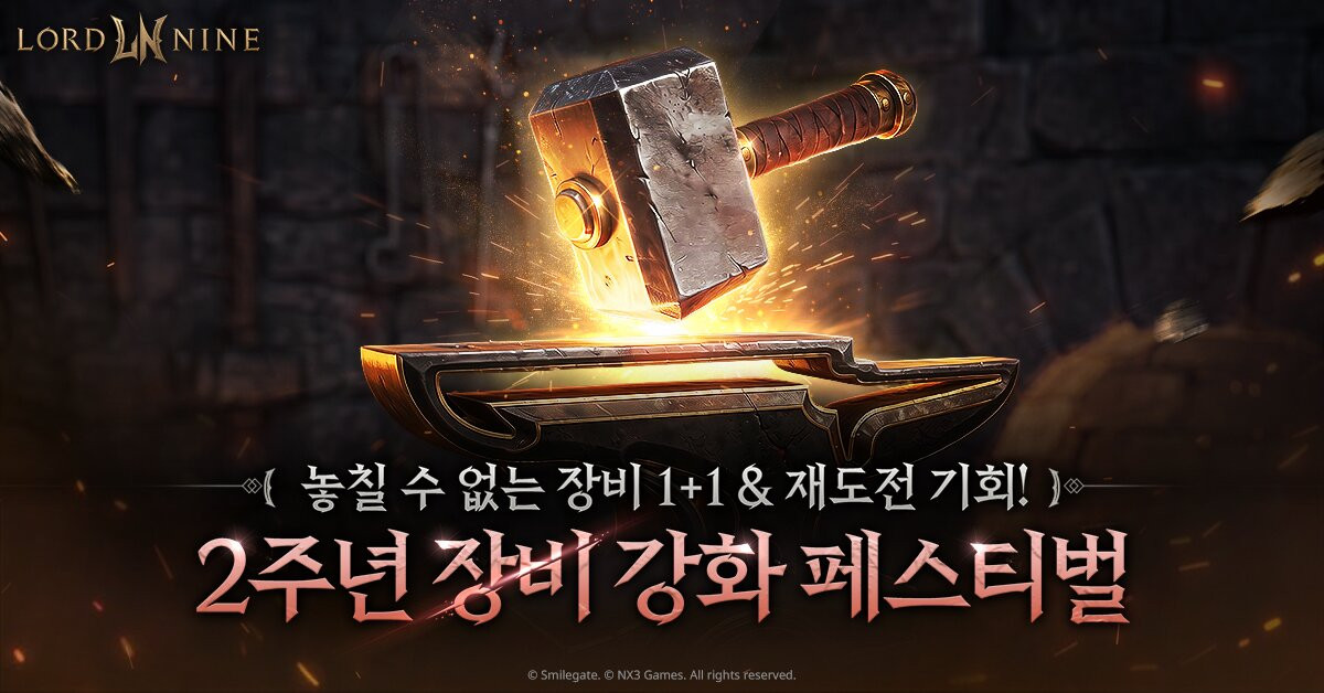 Smilegate launches 2nd anniversary update for 'LORDNINE'