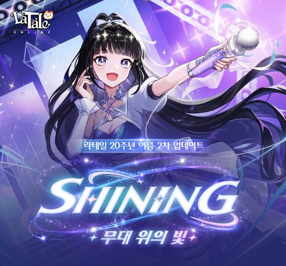 LaTale launches second 'shining' update for 20th anniversary