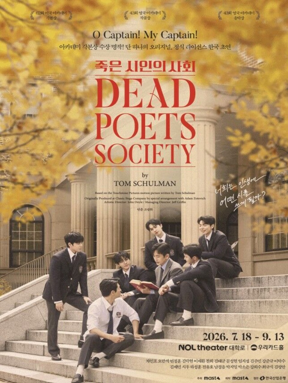 Theatrical poster for Dead Poets Society with students on steps and large red title text.