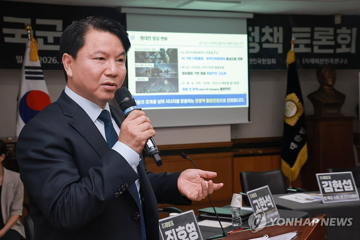 Defense official urges push for integrated military academy ahead of OPCON transfer