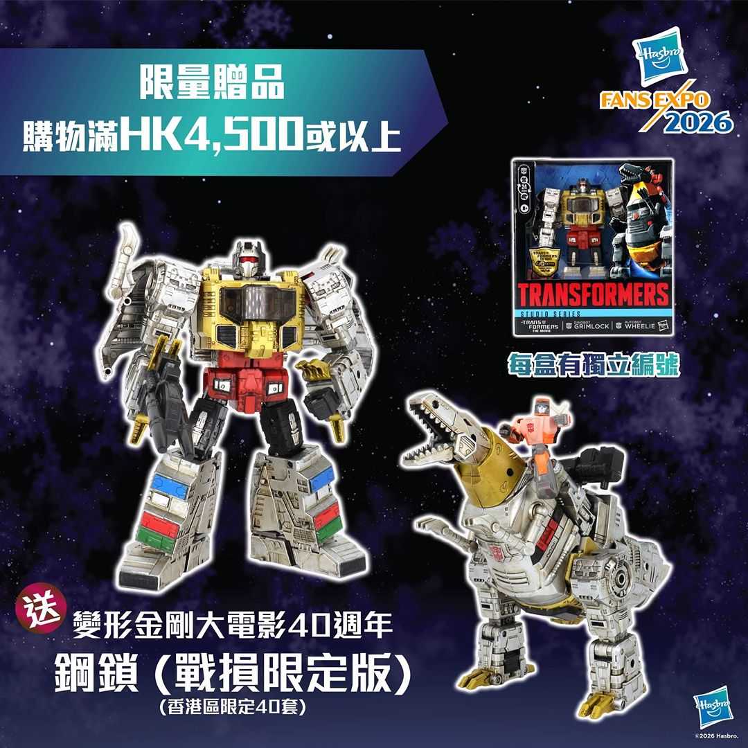 The ACGHK 2026 Hasbro Hong Kong Fan Expo Exclusive Transformers Studio Series “Battle Damage” Grimlock figure in robot mode and beast mode.