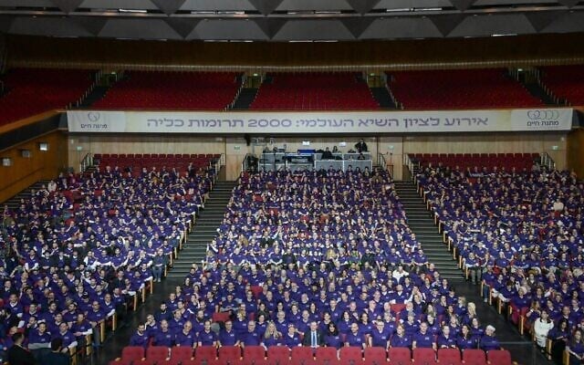 A Jerusalem event organized by the Matnat Chaim organization celebrates over 2,000 kidney transplants carried out in Israel, January 25, 2026 (Maayan Toaf/GPO)