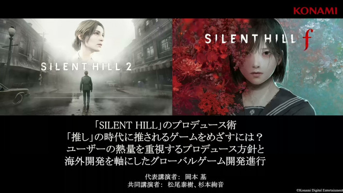 Silent Hill: A development strategy that rebuilt a 25-year legacy