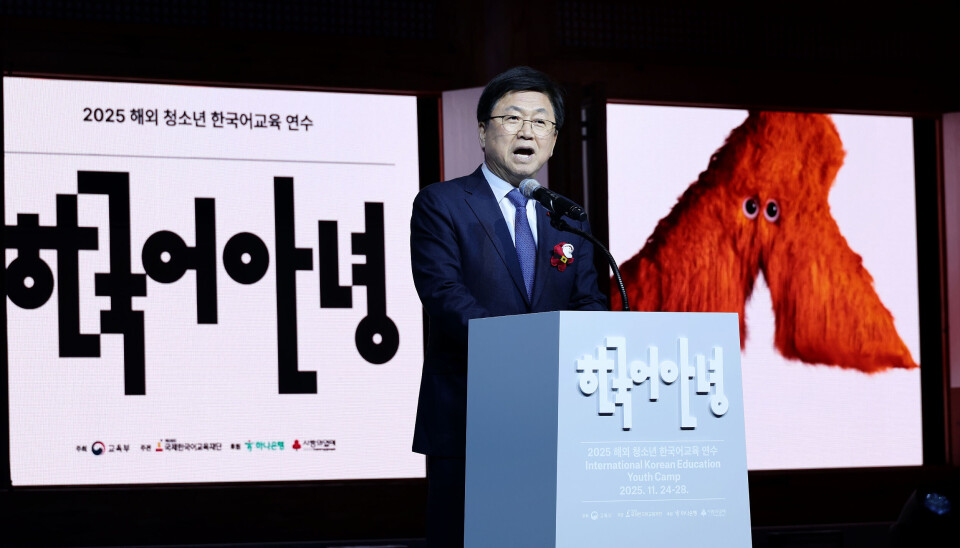 Education Minister Choi Kyo-jin speaks during an event to encourage foreign students' Korean language learning experience in western Seoul on Nov. 27, 2025.