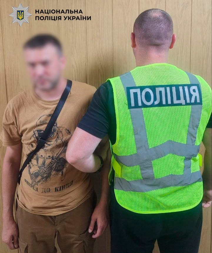 National Police