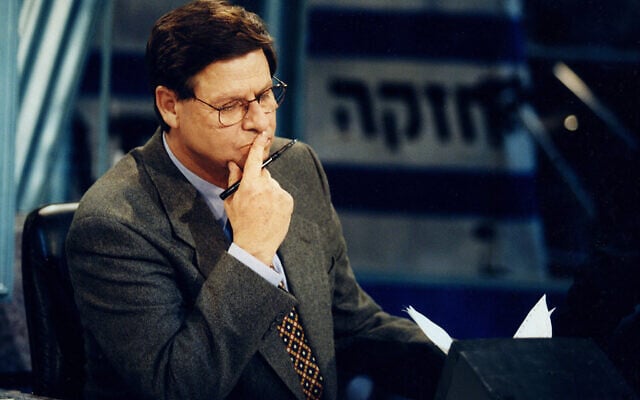 An undated photo of Israeli news anchor Haim Yavin. (Moshe Shai/Flash90)