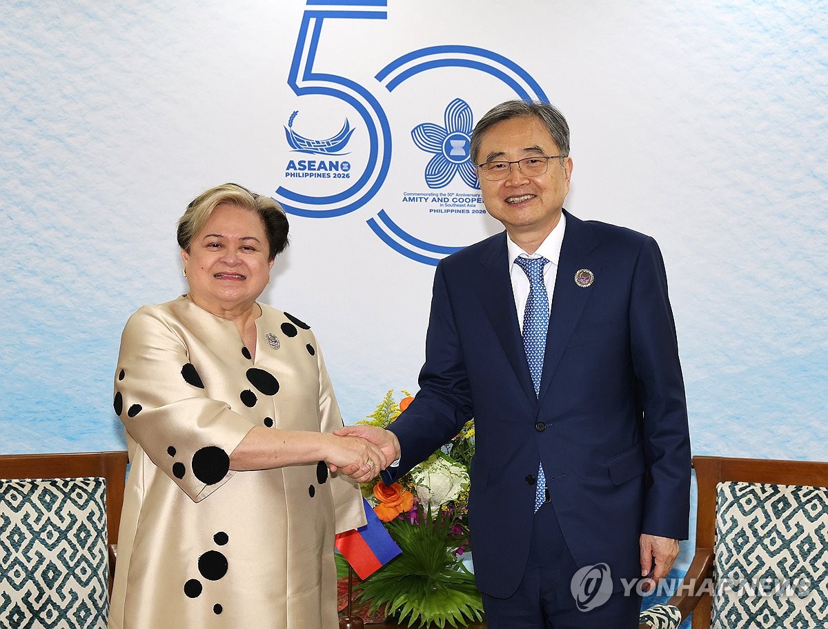 S Korea-Philippines talks