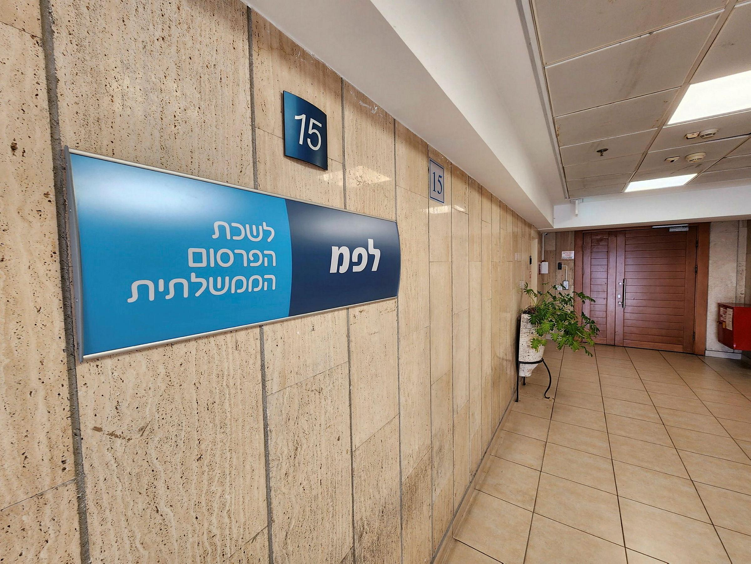 We Found Israel's U.S. Influence-op Accounts. No One Actually Follows Them
