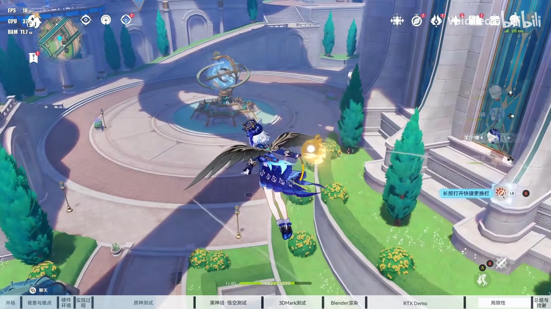 A Genshin Impact screenshot showing poor performance on a 2019 Arm server with a GeForce RTX 4060 installed.