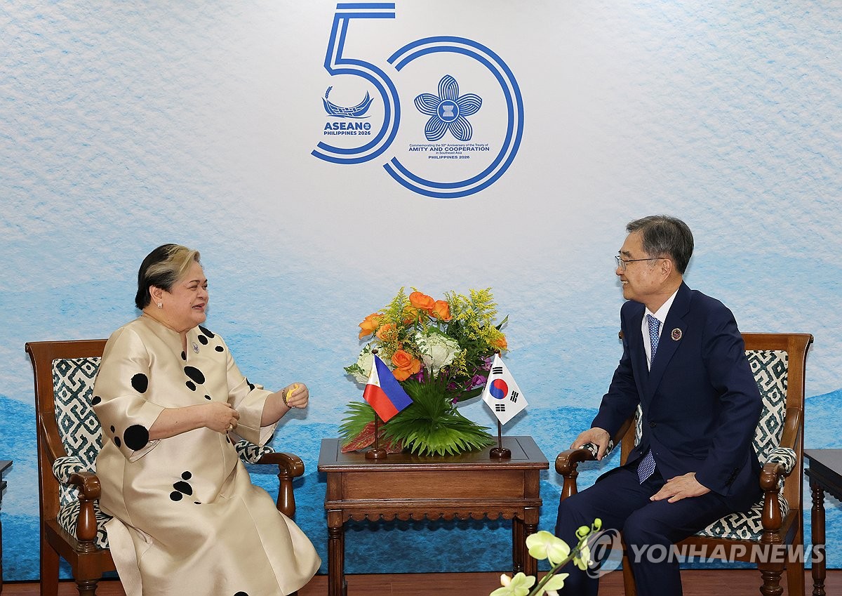 S Korea-Philippines talks