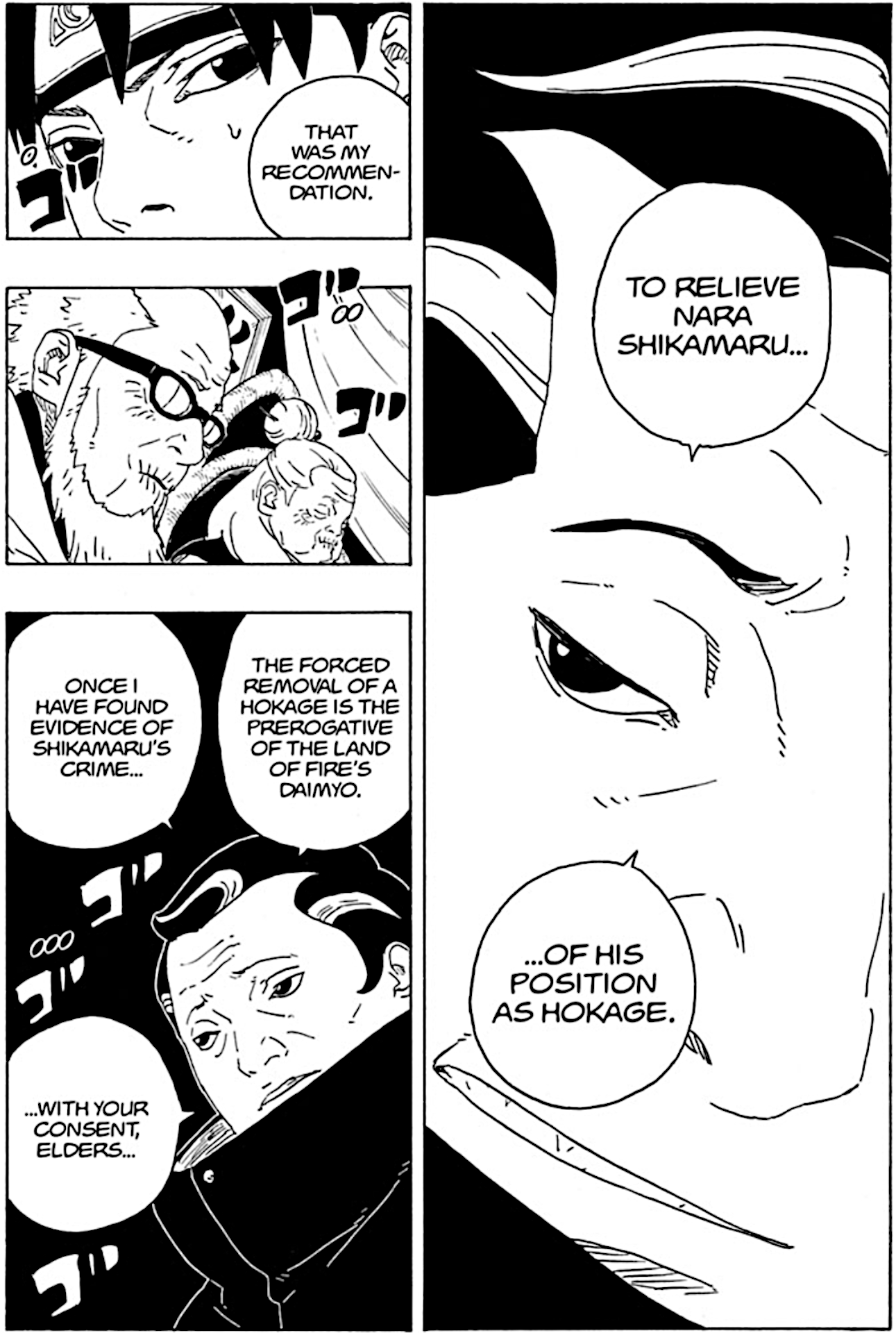 Naruto's Eight Hokage Shikamaru up for removal