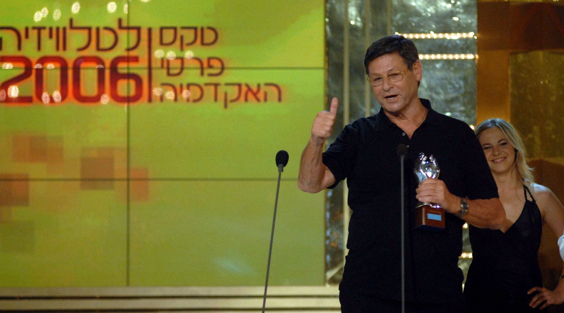 Haim Yavin, 'Mr. Television' and Israel Prize Laureate, Dies at the Age of 93