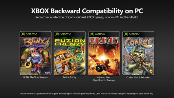 MicrosoftがPC向けに初代Xboxとの後方互換性を実現