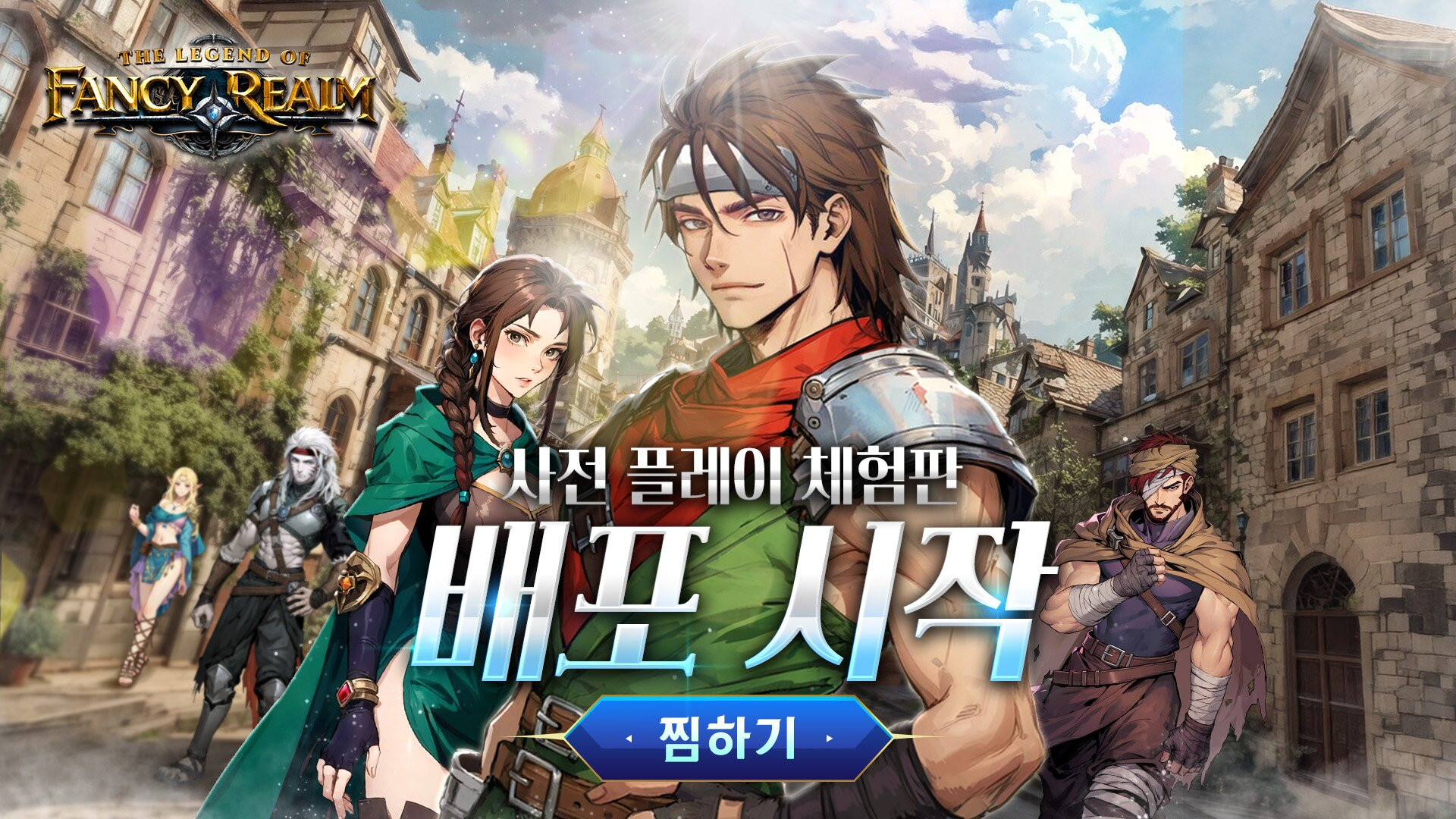 USERJOY releases free Steam demo for fantasy strategy RPG 'The Legend of Fancy Realm Remake'
