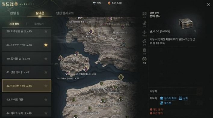 You can aim for Rune farming along with high EXP
