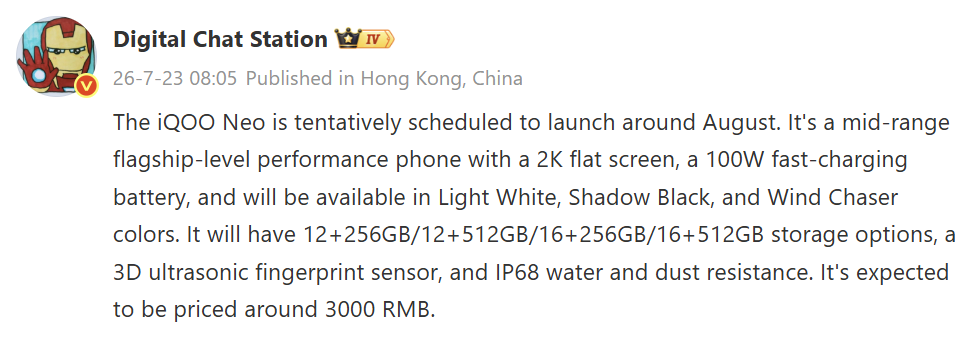 iQOO Neo 11S RAM, storage, and color options leaked ahead of August launch