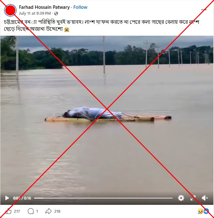 Old video falsely linked to Bangladesh's deadly monsoon floods in July 2026