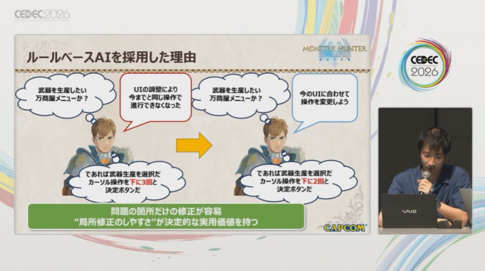 The action-decision AI adopted a rule-based approach for easier modification, debugging, and tracking ©Capcom