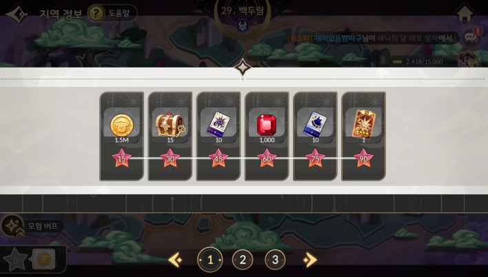 Offensive Hero Seonran Joins the Fray! Yeonhee Balance Adjustments and New Events