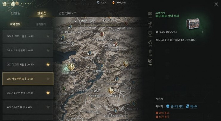 You can obtain various materials in addition to gems from the Intermediate Material Selection Chest
