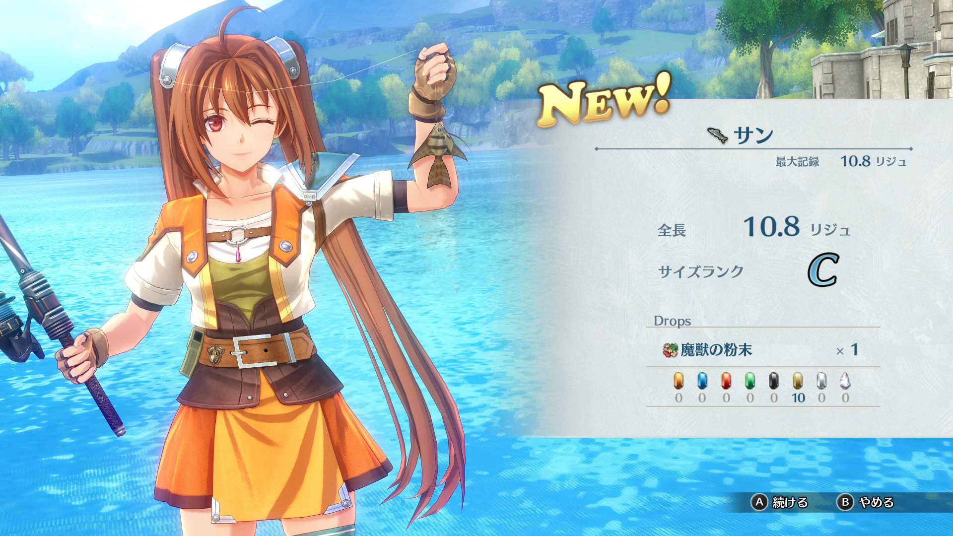 'Trails in the Sky the 2nd' Korean version launches September 17... New system and character details revealed