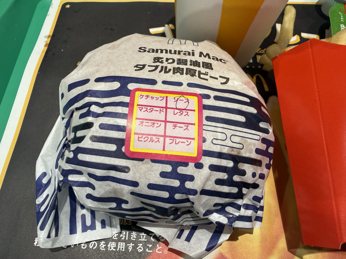 SNSで話題「サムライマックのソース抜き」をやってみた結果 → 肉の旨味がマシマシで二度と元に戻れなさそう