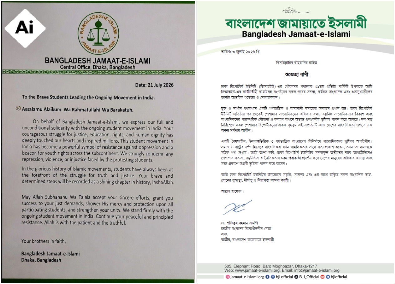 Posts circulate fabricated document to discredit India's youth movement