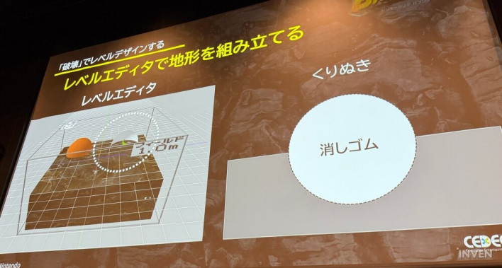 How Nintendo Perfected the Game Through Destruction: 'Donkey Kong Bananza'