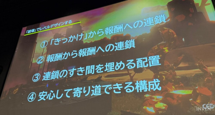How Nintendo Perfected the Game Through Destruction: 'Donkey Kong Bananza'