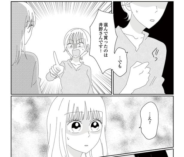 「母親は日常で必ず何かに追い込まれている」。幼稚園PTA役員になった母親が追い詰められてしまった理由とは?【著者インタビュー】