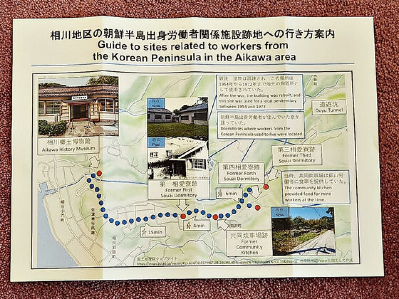 UNESCO panel urges Japan to better reflect forced Korean labor at Sado Mine
