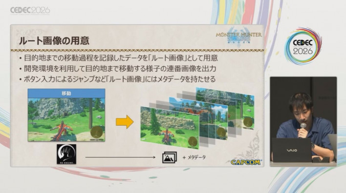 Utilizing recordings, images, and metadata from the development build ©Capcom