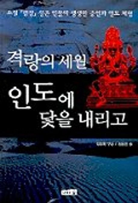 [기고]6·25 정전협정 기념…