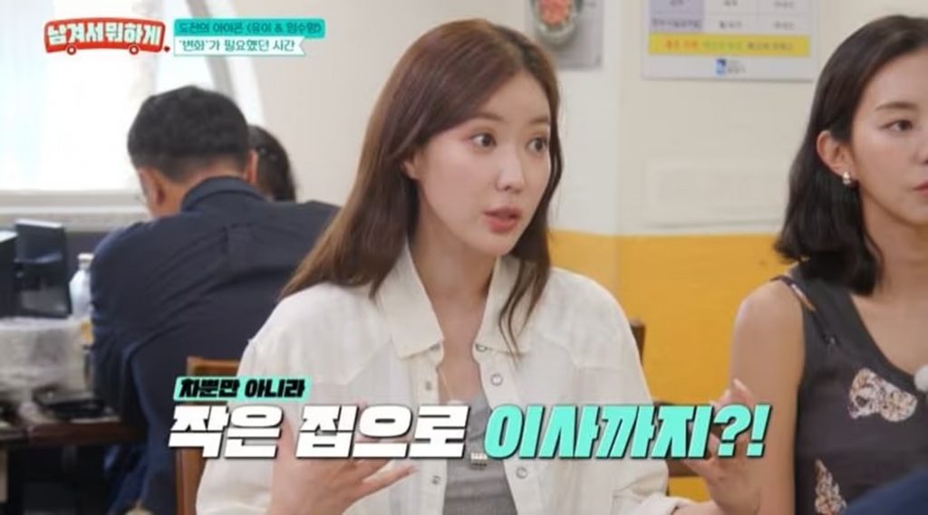 韓国女優「燃え尽き症候群」を機にミニマリストへ