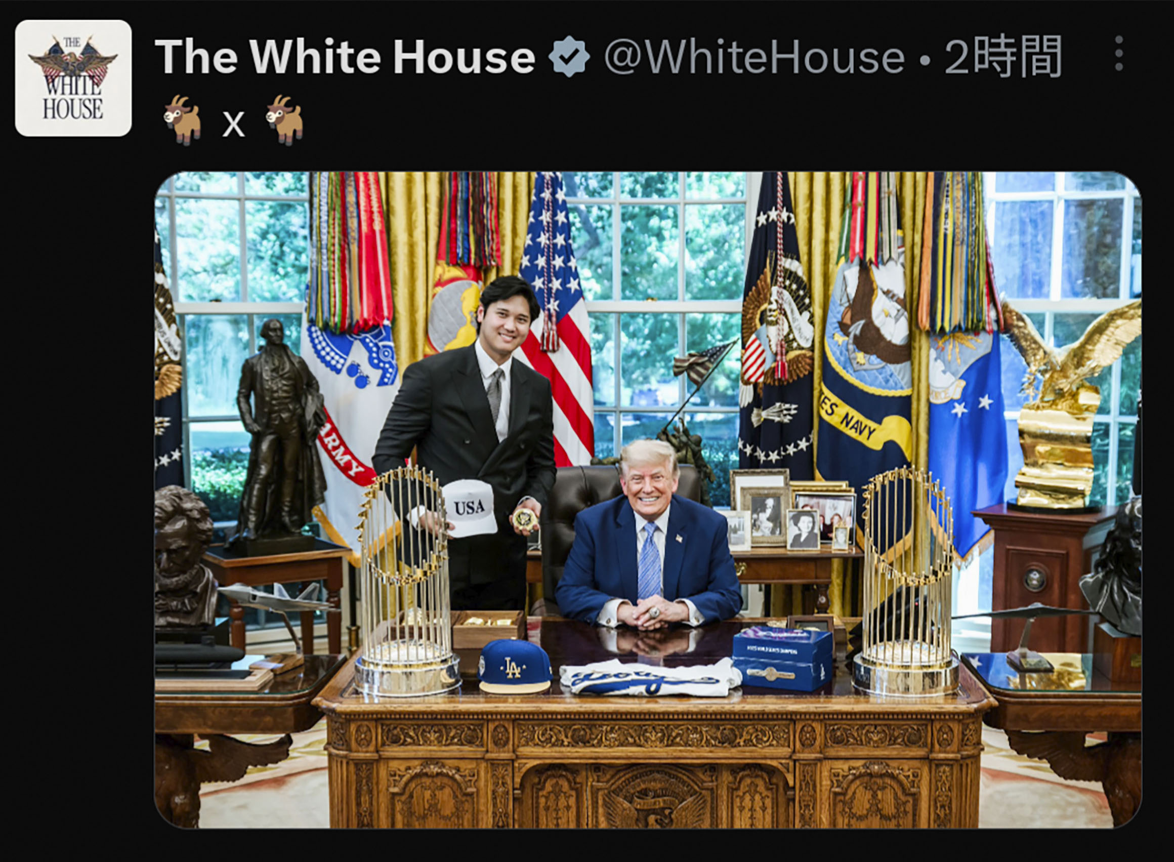 大谷と大統領の写真投稿 ホワイトハウスの公式X