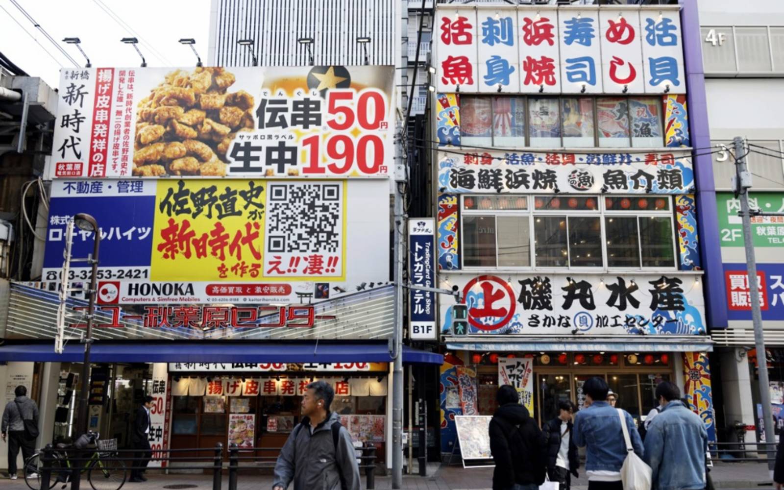 Japan’s core August inflation slows to 1.7%
