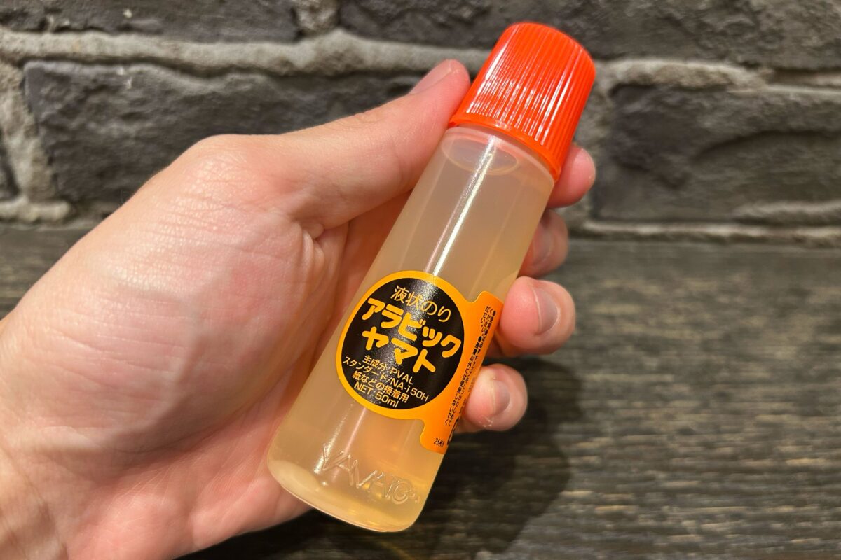 アラビックヤマトの「アラビック」って何?→メーカーが明かす由来に驚き 8割の人が「知らなかった」