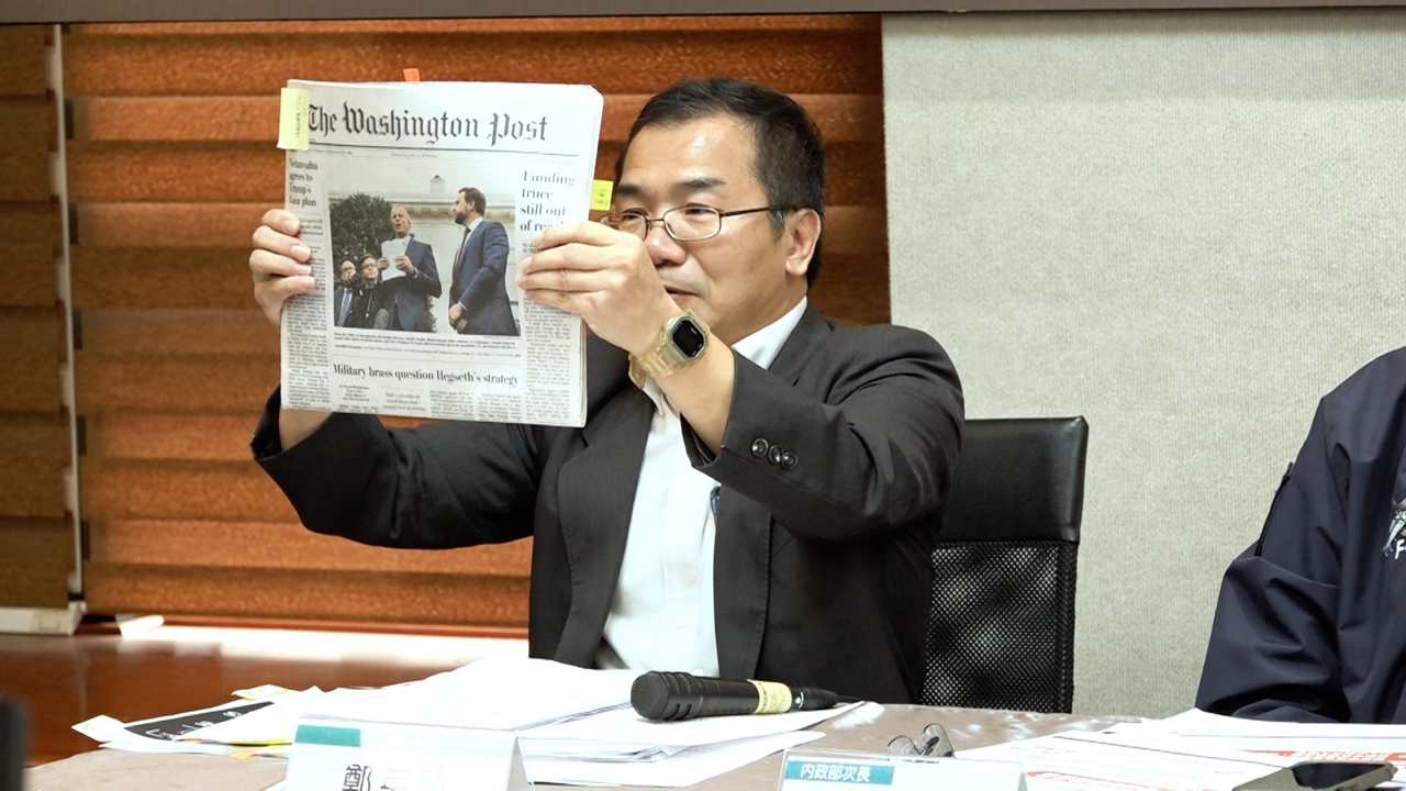 Taiwan moves to dissolve pro-Beijing party over security concerns