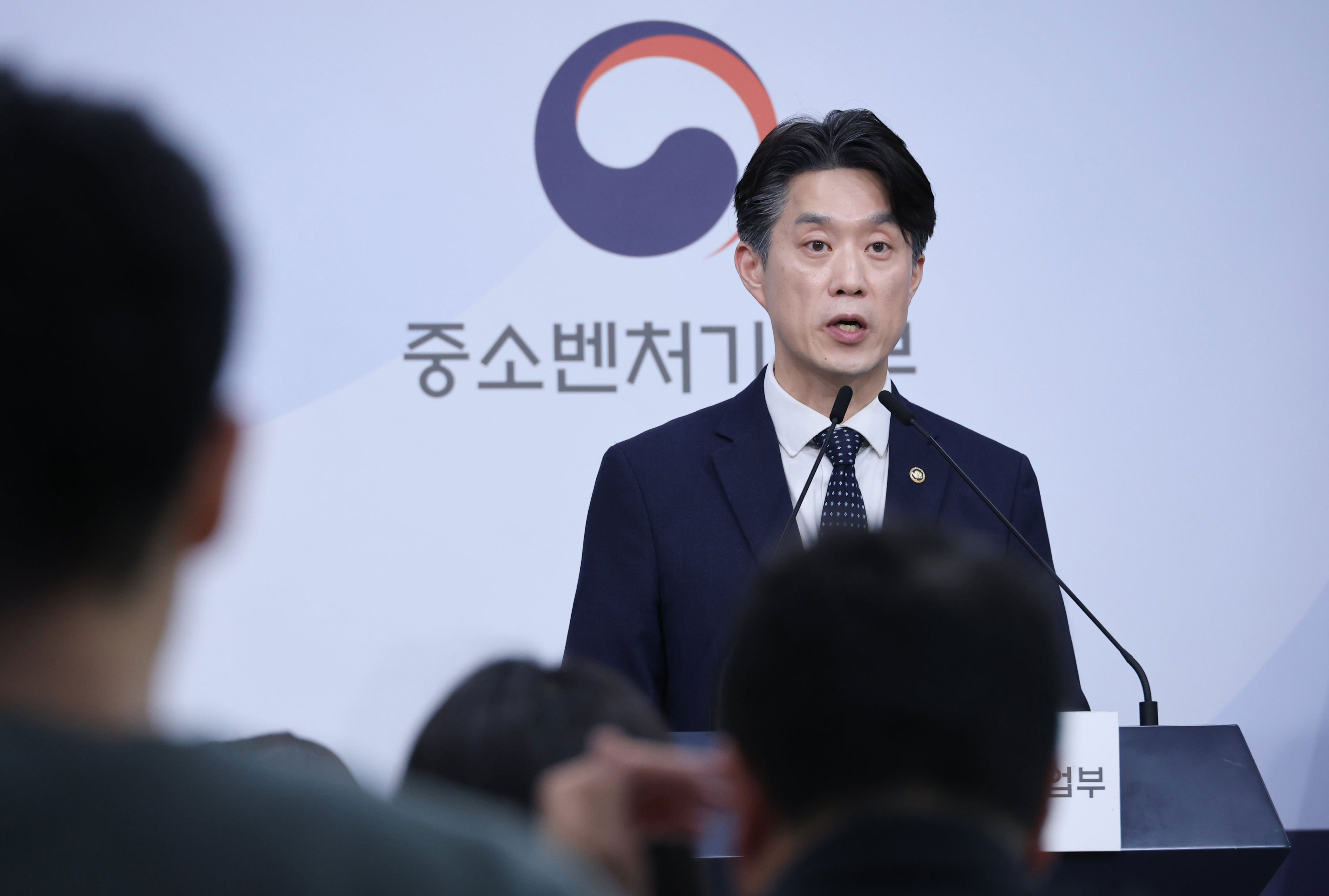 Ministry of SMEs and Startups encryption key leak, 39 IPs
