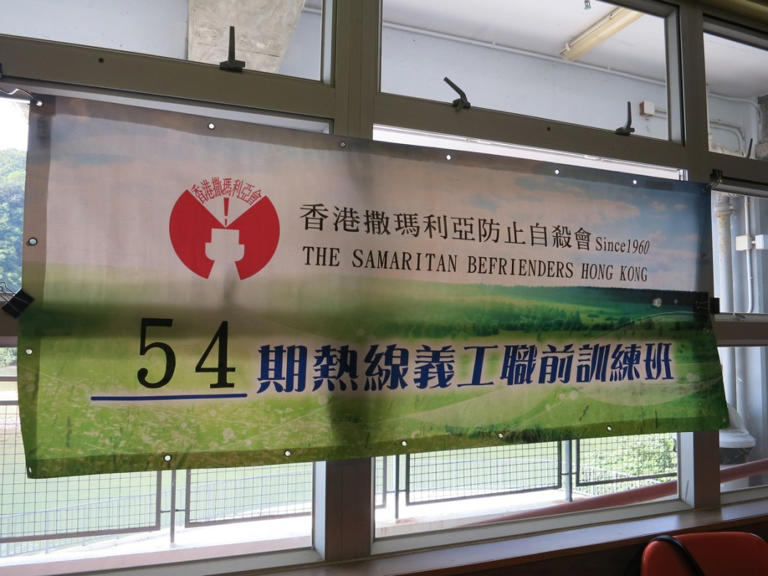A Samaritan Befrienders Hong Kong banner. File photo: Samaritan Befrienders Hong Kong.