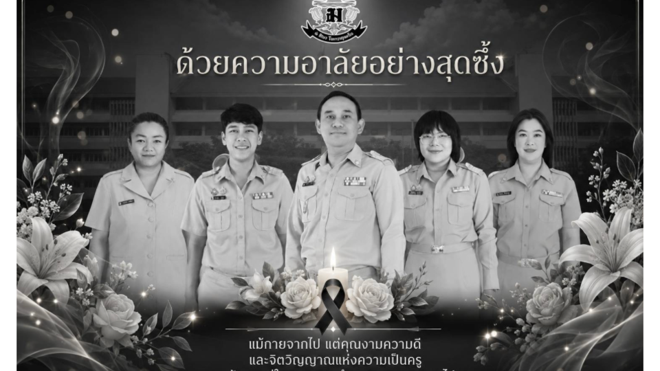 12-year-old girl among those killed in Thailand's deadliest school shooting in years