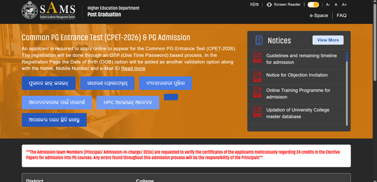 SAMS Odisha PG round 1 seat allotment result 2026 released: Check ...
