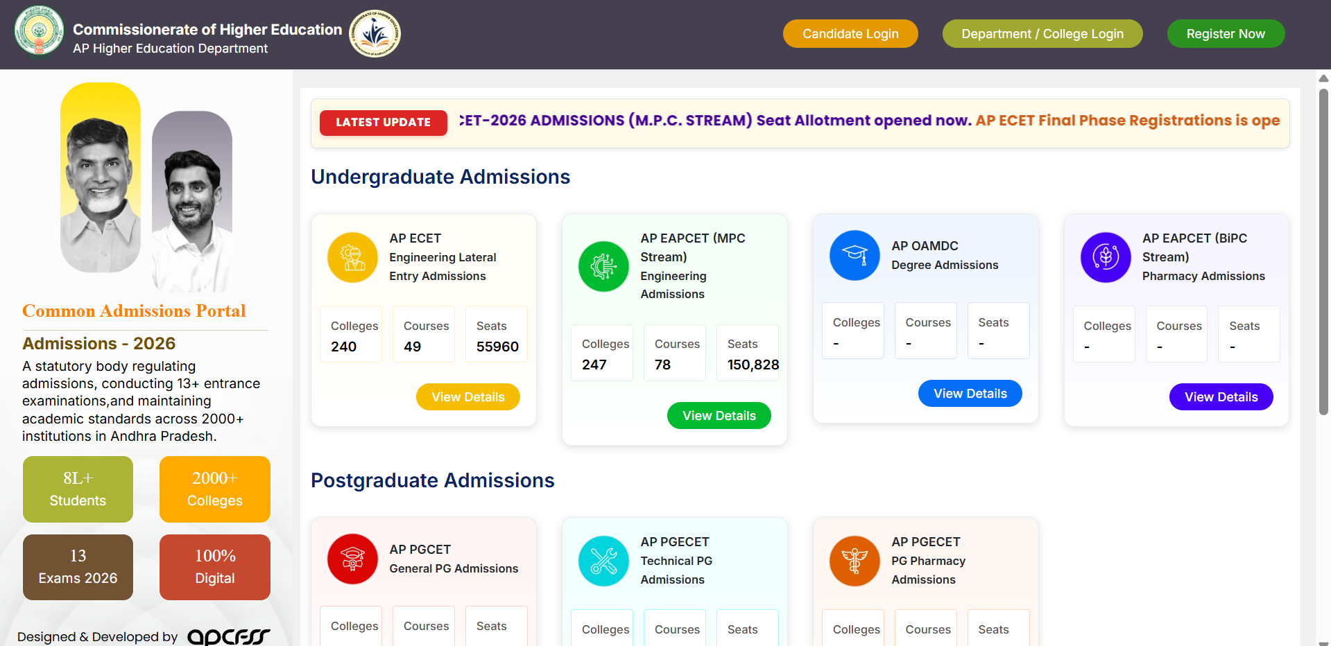 AP EAMCET 2026 phase 1 seat allotment result released; report to ...