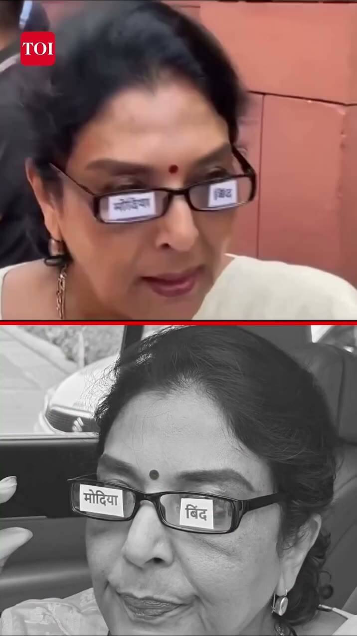 Renuka Chowdhury’s Parliament spectacles spark online buzz