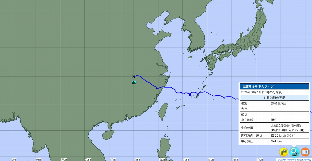 台風13号…気象庁の予想進路、米軍・ヨーロッパの見方 8月11日9時の現在地