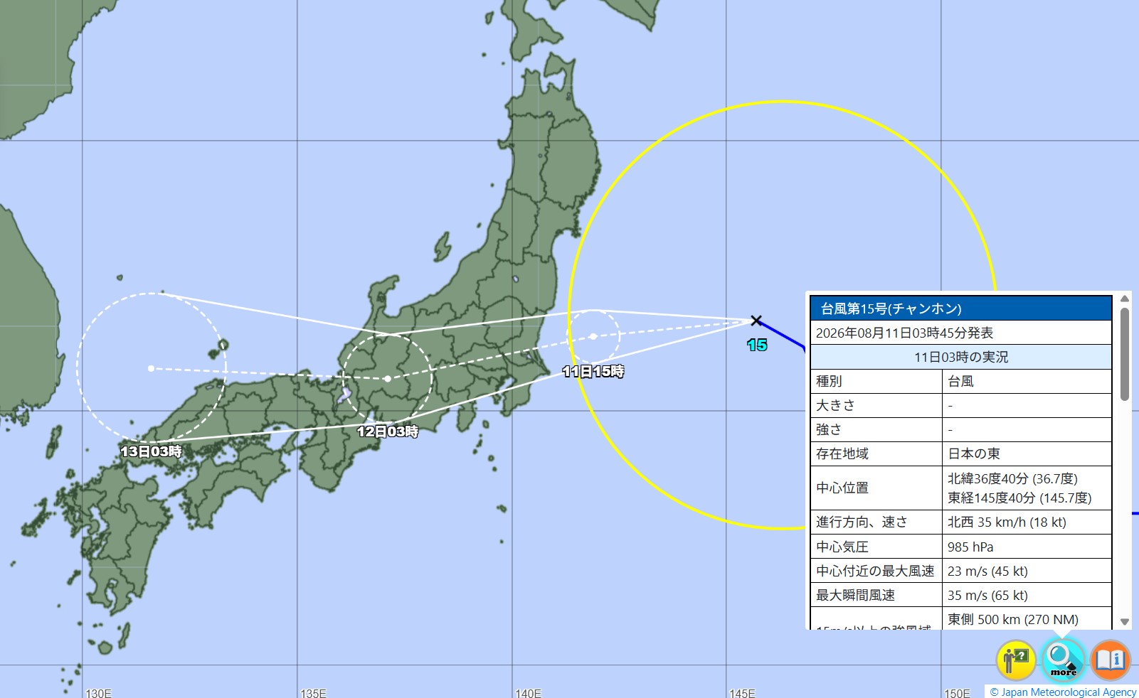 【台風15号】千葉県に最接近いつ?予想雨量・風の強さは 警報級の大雨おそれ
